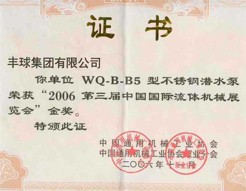 2006.11 (2) - 副本.jpg