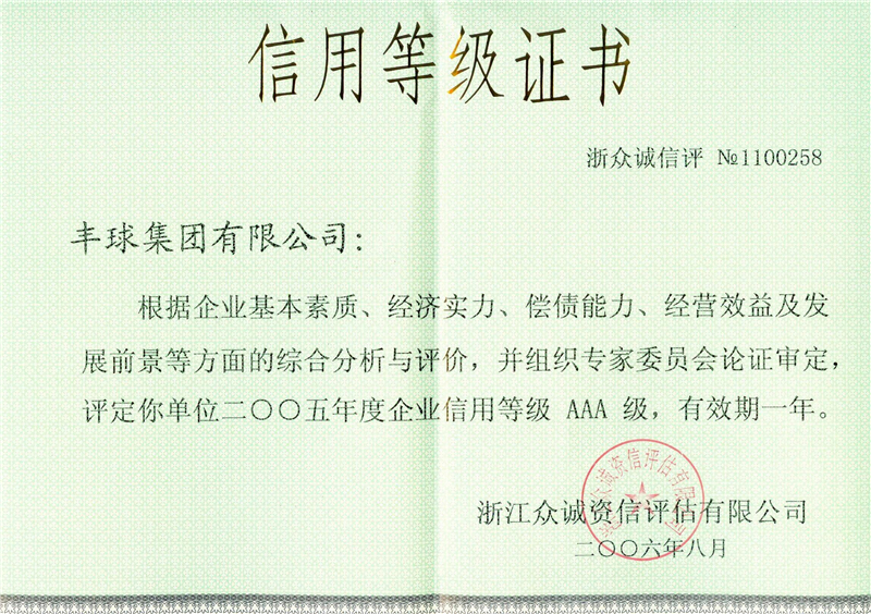 2006.08 - 副本.jpg