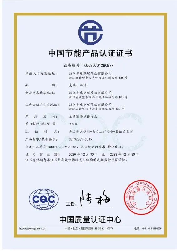 1610955547.jpg 微信圖片_20210118153849.jpg