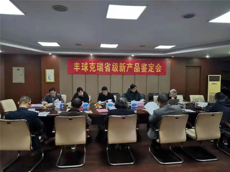 1610956962.jpg 微信圖片_20210118160105.jpg