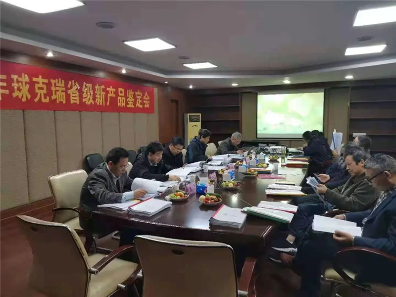 1610956981.jpg 微信圖片_20210118160113.jpg