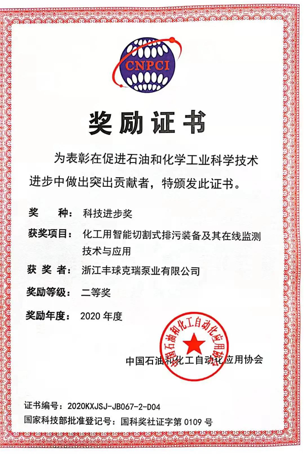 1617863584545349.jpg 微信圖片_20210408142236 - 副本.jpg